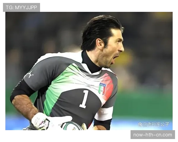 布冯高压扑救如何重塑现代门将角色并稳固国家队防线