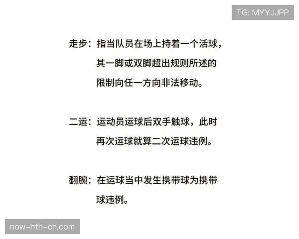 篮球球碰到裁判如何处理？详细规则解析与应用指南