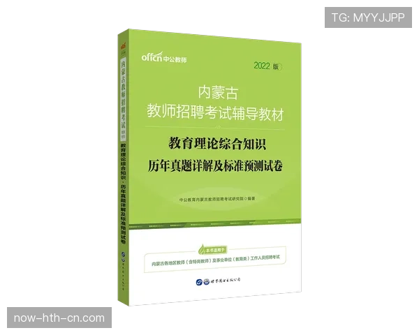 角球判罚规则详解：有效执行与犯规判定标准解析