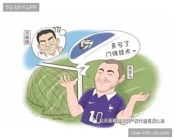 门线技术判罚规则解析及其对进球有效性的关键影响